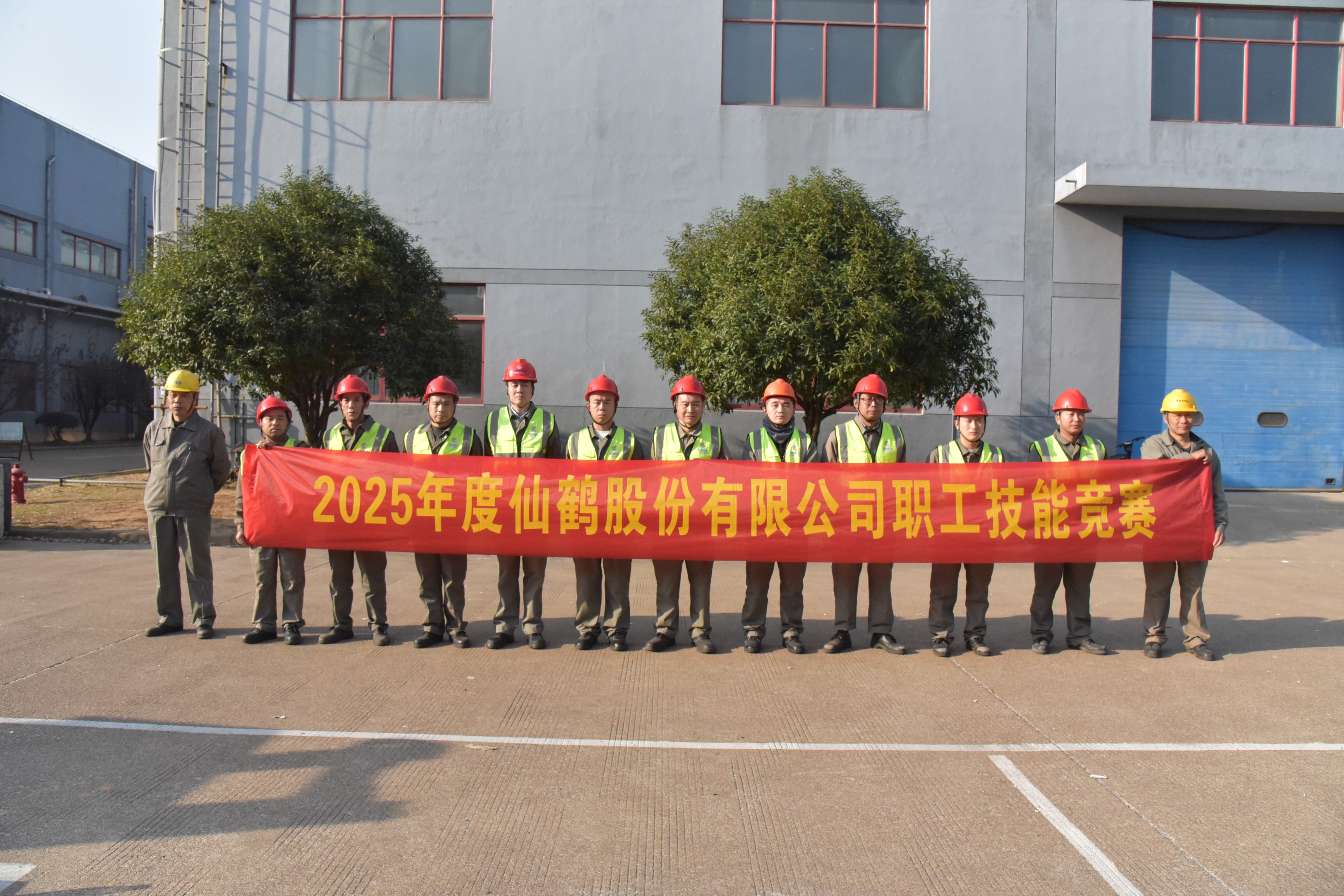 仙鶴股份有限公司官方網(wǎng)站