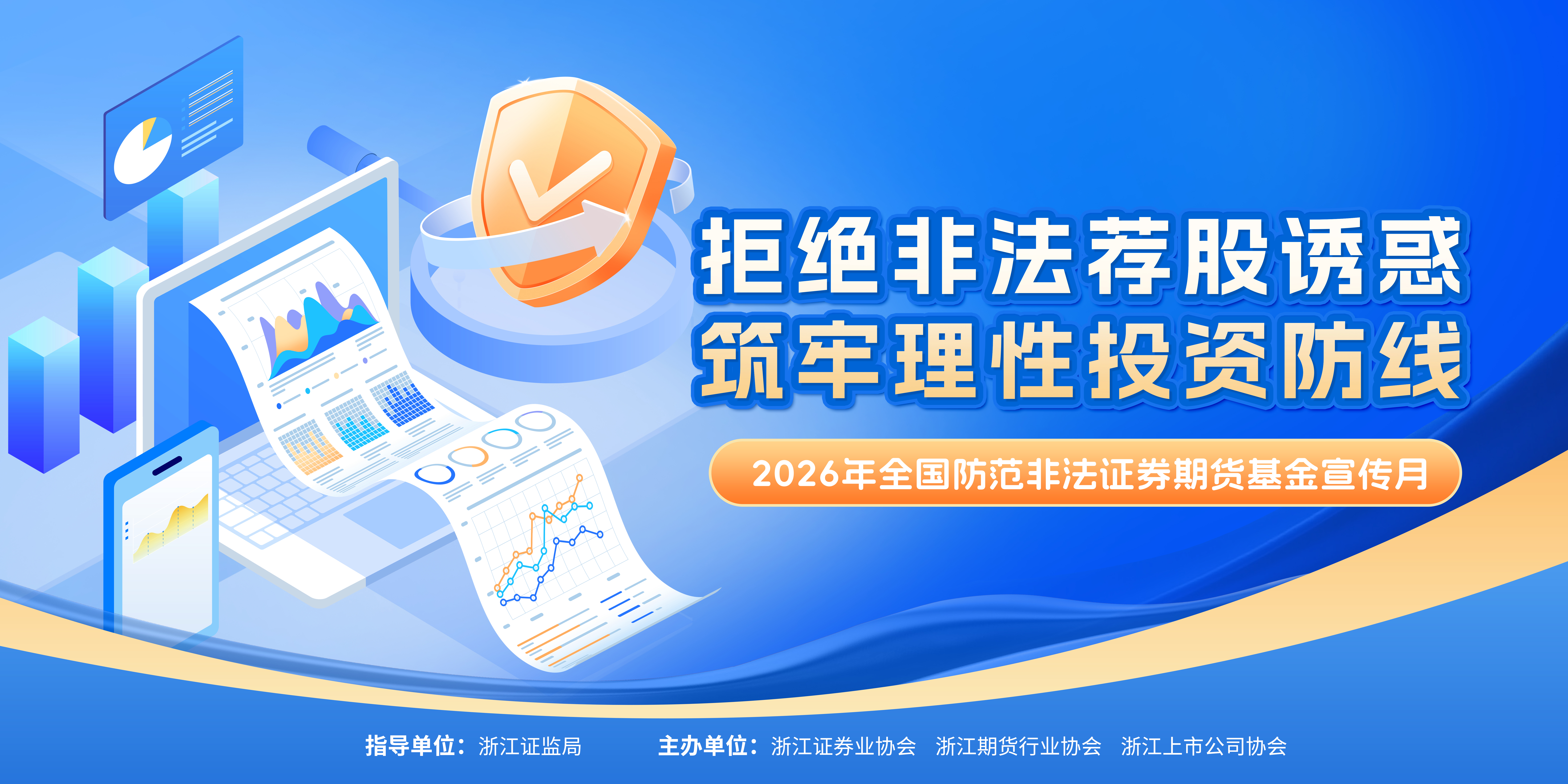 仙鶴股份有限公司官方網站