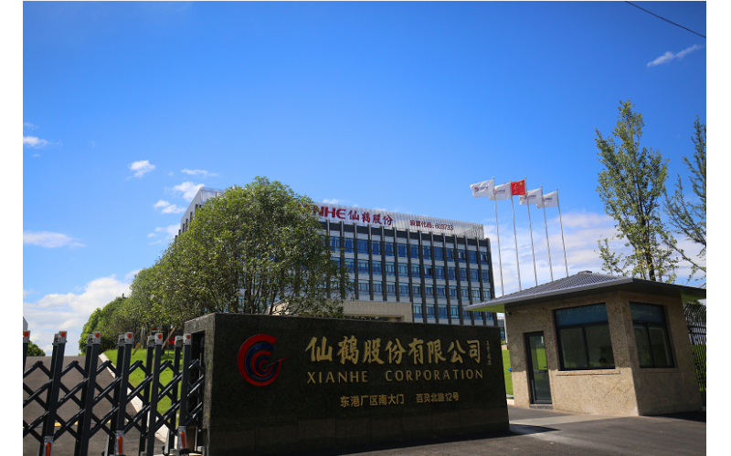 仙鶴股份榮獲國家級綠色工廠榮譽稱號