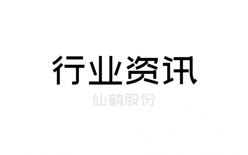 新消費模式下的特種紙產業—部分特種紙產品成為增長黑馬